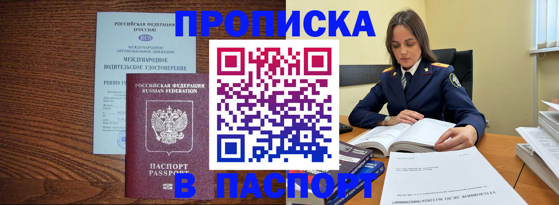 регистрация для дет. сада в Белёве