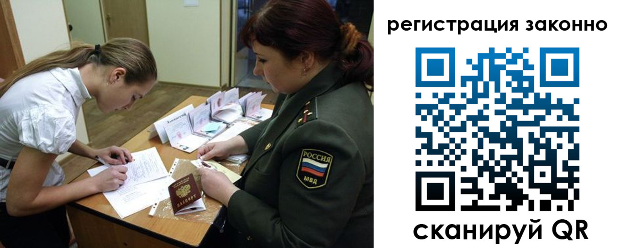 пропишу в квартире в Белёве