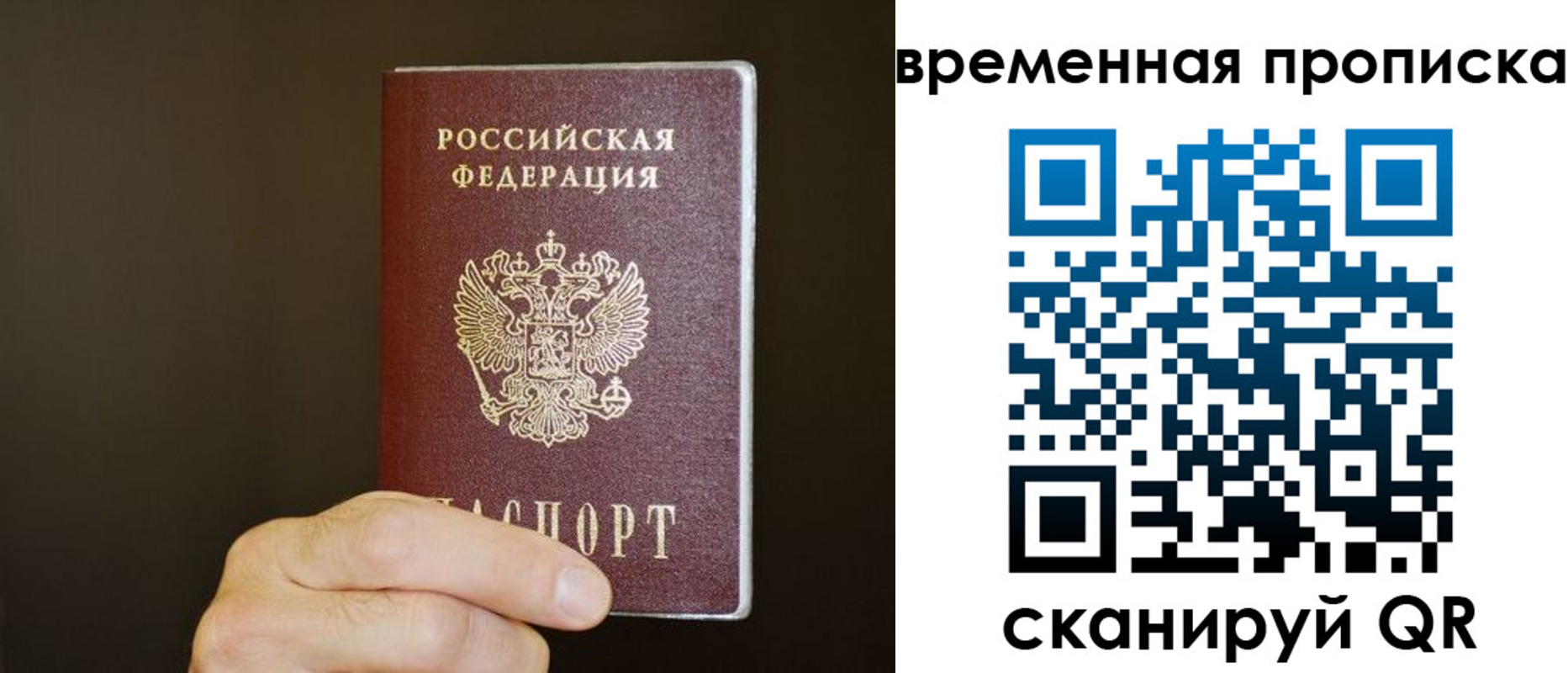 регистрация для школы в Белёве