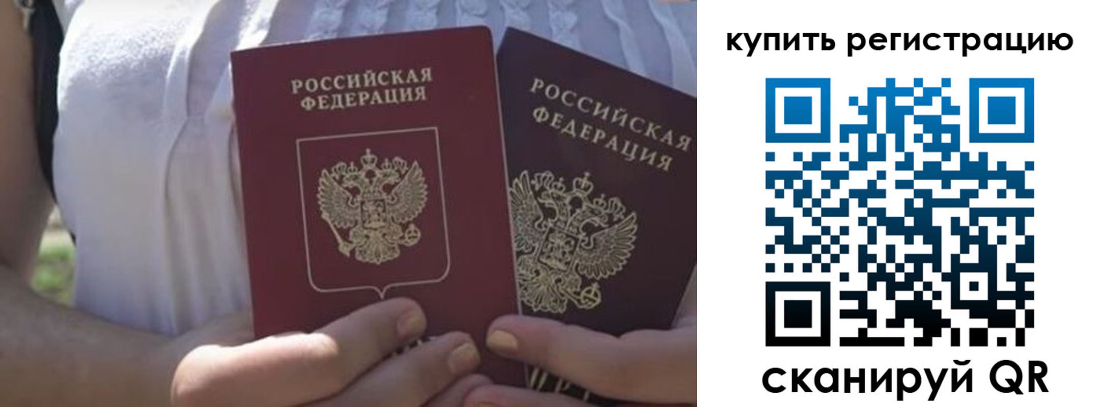регистрация для школы в Белёве