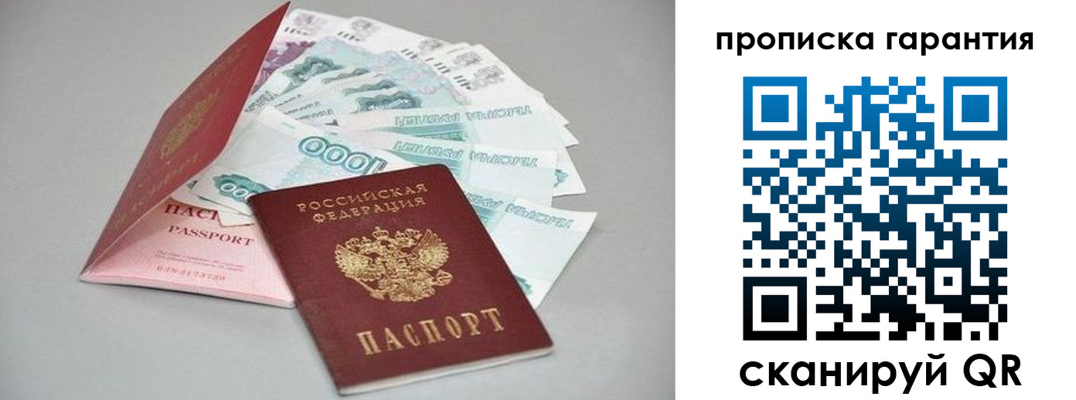 регистрация для школы в Белёве